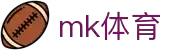 mk体育(mksports集团)股份公司